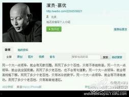 大爷最新爆料,最新爆料背后的惊人真相 第2张 大爷最新爆料,最新爆料背后的惊人真相 第2张