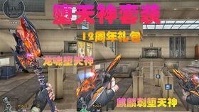 诺言新皮肤爆料视频大全,视觉盛宴,揭秘全新爆料视频大全 第2张 诺言新皮肤爆料视频大全,视觉盛宴,揭秘全新爆料视频大全 第2张